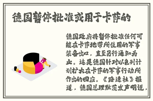 渣男渣女一起做不干净的事情