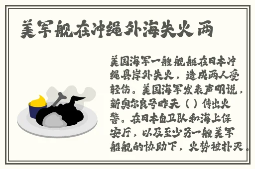 在线精品不卡中文字幕**