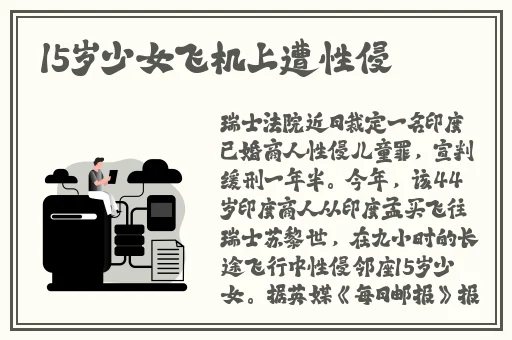 最新国产精品鲁鲁免费视频