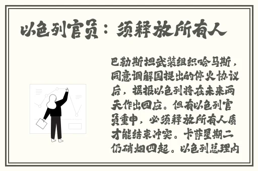 一起差差差很疼大全免费软件下载