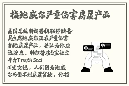 网曝吃瓜视频在线免费观看