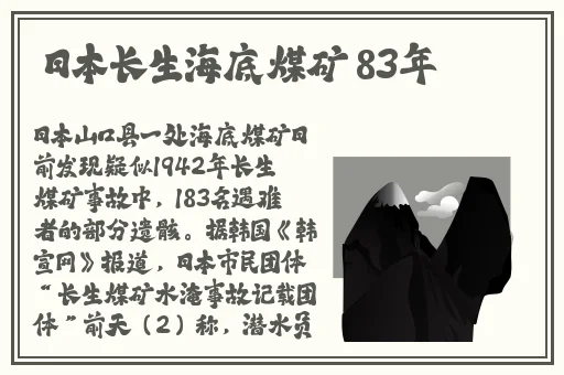 B站刺激战场户外直播