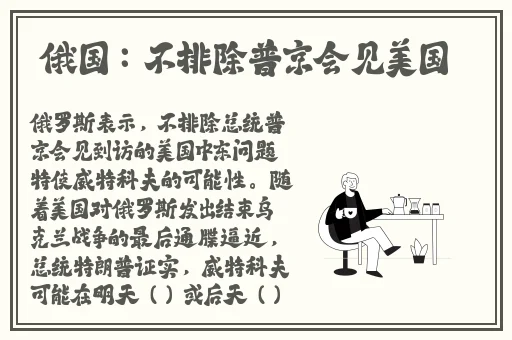 正能量网站www正能量网站下载