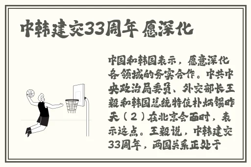女儿今夜以身相报父亲小作文
