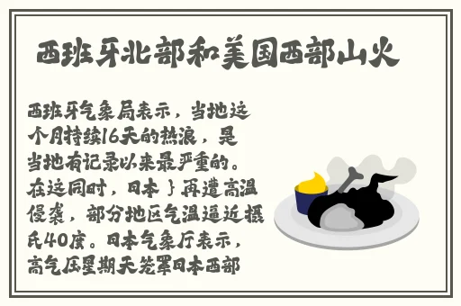 变成黑皮肤和朋友做了无遮挡