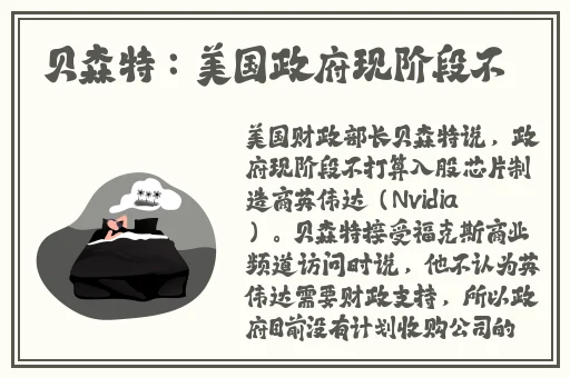 中文字幕日产乱码国内自