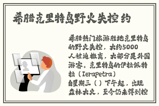 亚洲7778视频