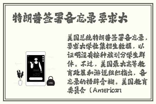 男人猛躁进女人免费视频