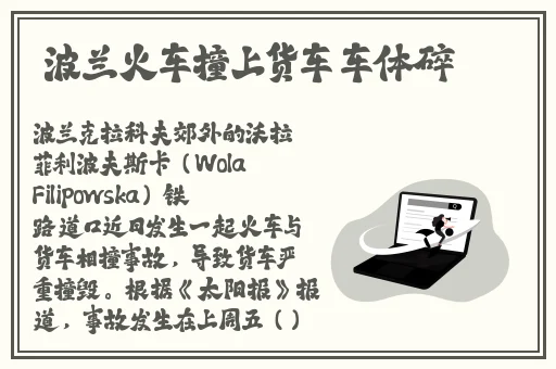 樱花jsq30q211