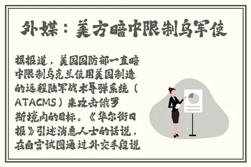 吃瓜爆料不打烊在线播放