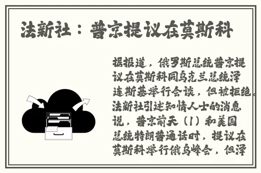 中国x战安装包2024